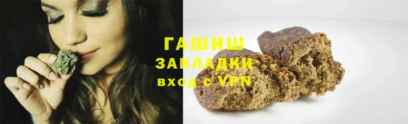 Гашиш VHQ  Собинка 